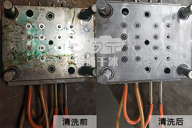 干冰清洗電力設(shè)備，高效清潔，超強(qiáng)清洗