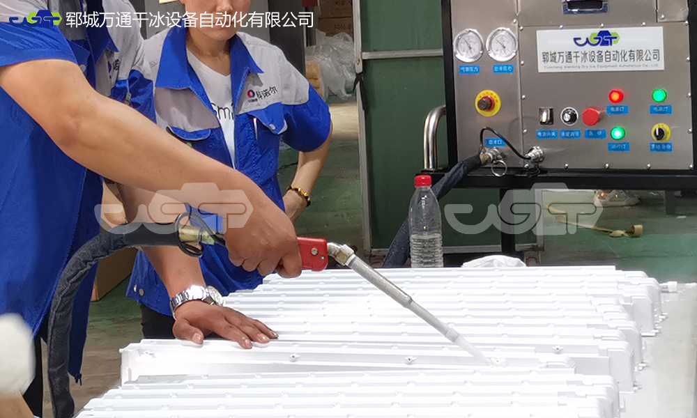 干冰清洗工業(yè)設(shè)備 在線不拆機(jī)的無水清洗
