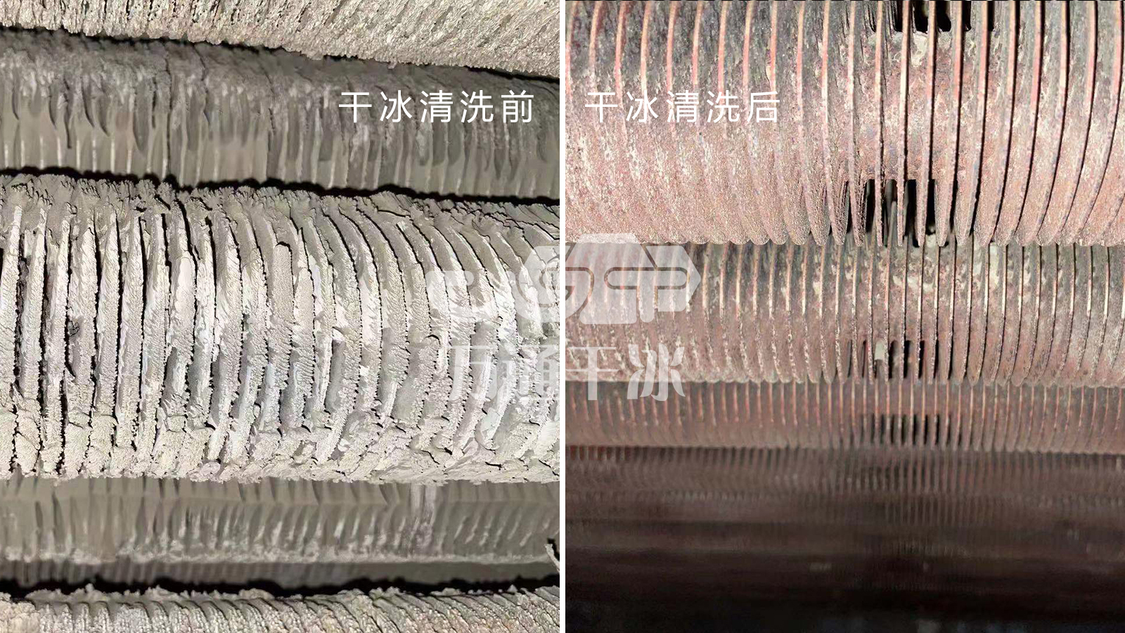 什么是干冰清洗？干冰清洗機(jī)在余熱鍋爐中的應(yīng)用與優(yōu)勢(shì)