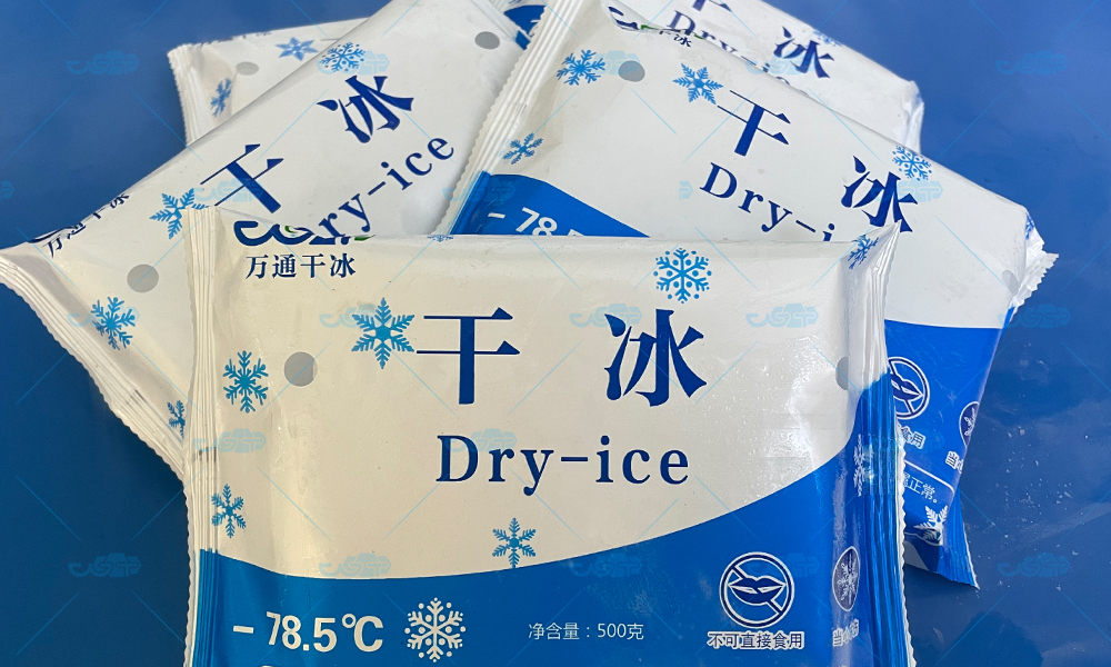 干冰是如何制造的？干冰制造機(jī)該怎么選擇