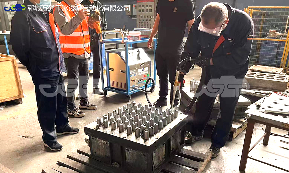 干冰清洗機(jī)清洗金屬零部件效果怎么樣？