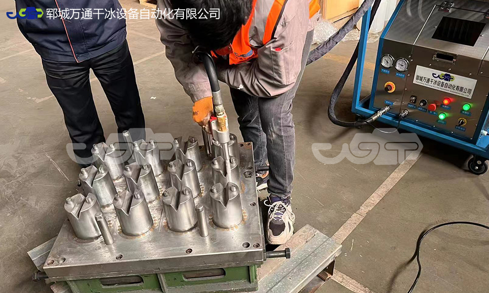 干冰清洗機清除灰塵、煤煙、油脂或積油 更快、更好的清潔