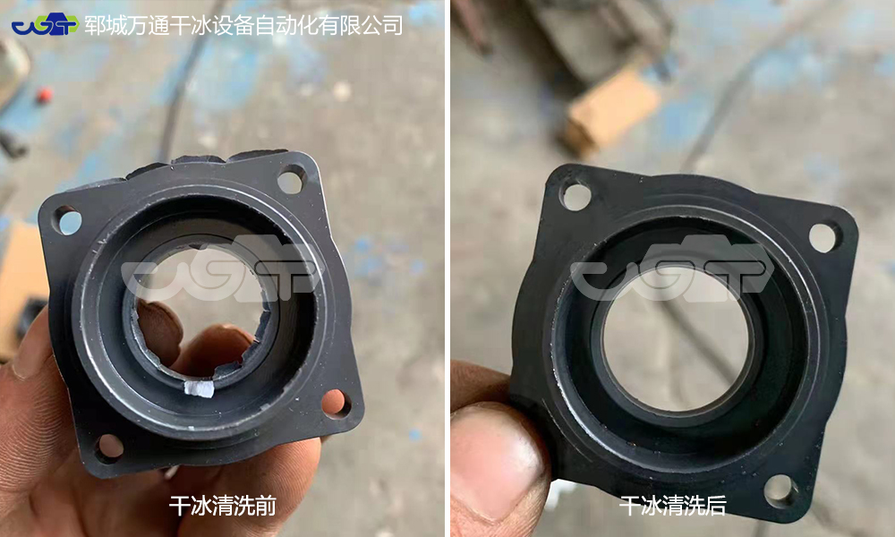 塑膠制品怎么去除毛刺？-干冰清洗徹底清洗去除毛刺