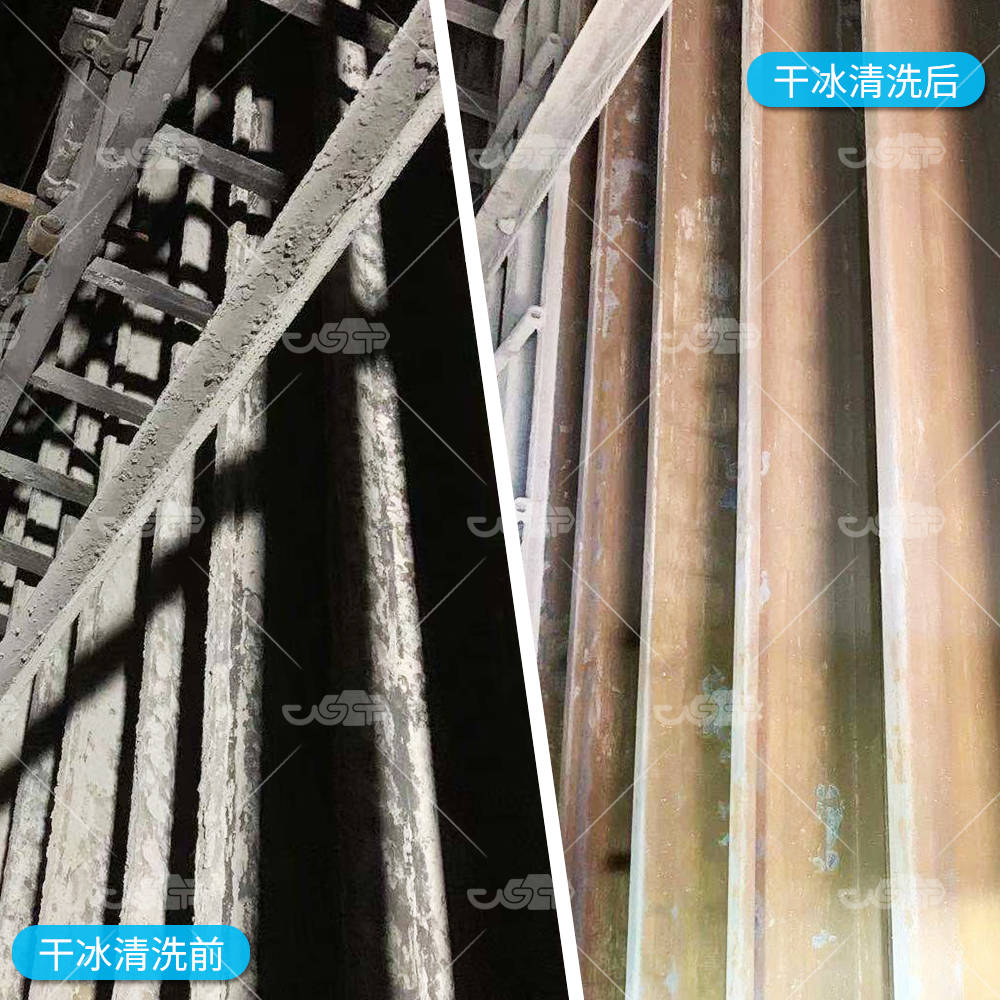 什么是干冰清洗服務(wù)？干冰清洗有哪些特點？