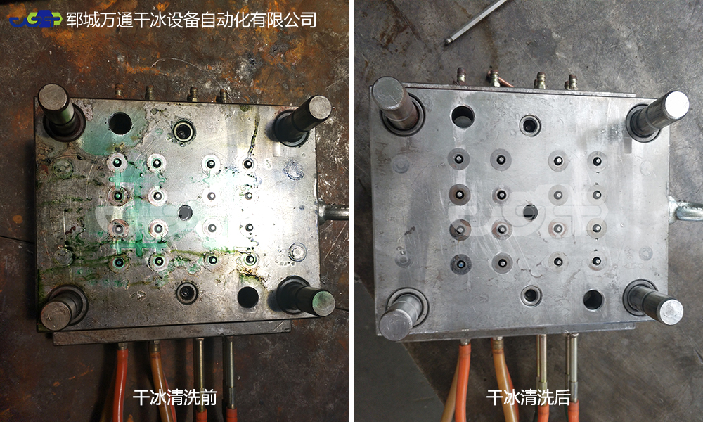 常見的清洗工業(yè)模具方式有哪些？