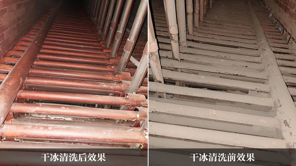 干冰清洗服務(wù)哪家好？