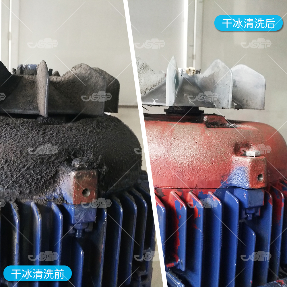 發(fā)電電機干冰清洗服務(wù) 萬通智能化干冰清洗機